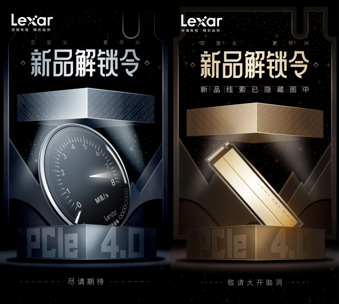雷克沙预热新款旗舰 PCIe 4.0 SSD，速度接近 8000MB/s