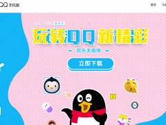 腾讯 QQ 安卓版 8.9.2 已接入 MiPush 小米推送服务