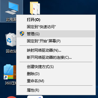华硕b360 win10系统镜像