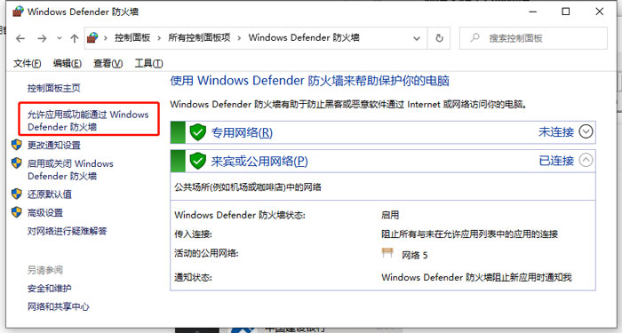 华硕b560m Win10系统镜像