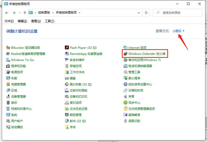华硕b560m Win10系统镜像