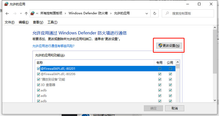 华硕b560m Win10系统镜像
