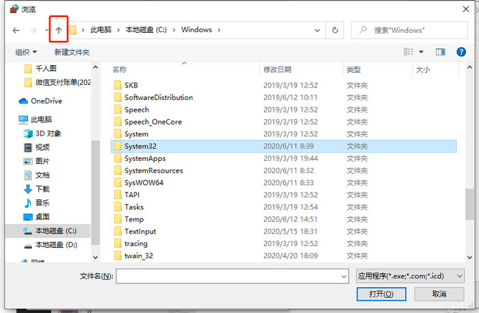 华硕b560m Win10系统镜像