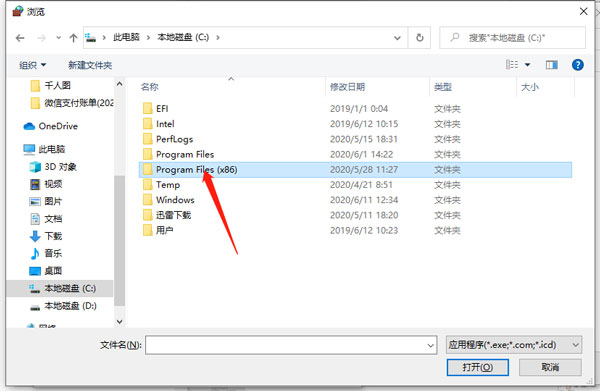 华硕b560m Win10系统镜像