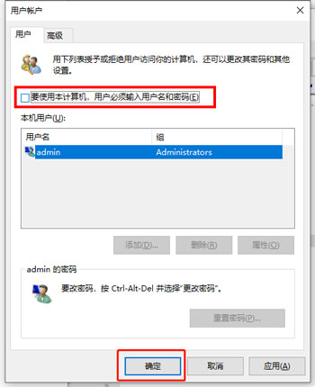 华硕h610m win10系统