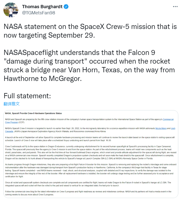 SpaceX 用于前往国际空间站的火箭在运输途中撞上一座桥，NASA 称正在评估损坏情况