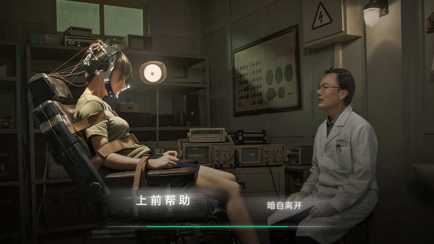 互动影像游戏《飞越 13 号房》上线 Steam,迷途少年在行为矫正中心的故事