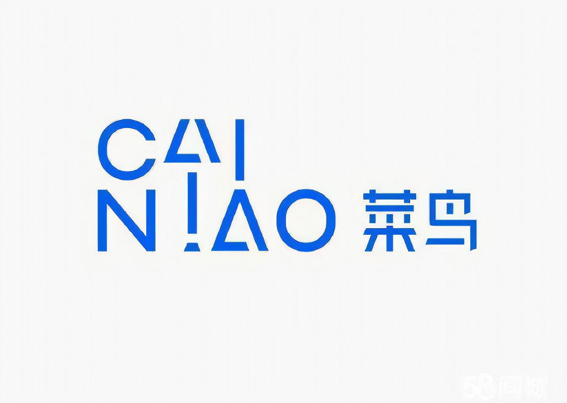 菜鸟 CEO 万霖：“以多种方式送货上门”是今年最重要的事情之一