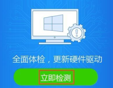 Windows10企业版ltsc正式版