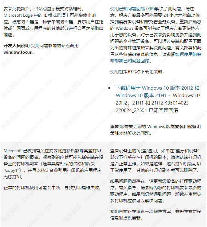 Win10 21H2 19044.1889 官方正式版镜像