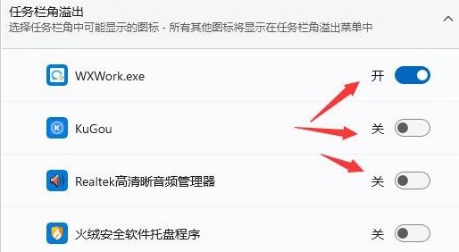 Windows11 RP 22621.382 64位正式版