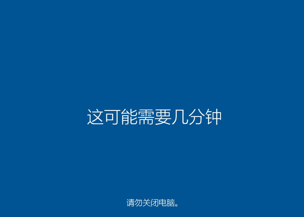 Win10企业版LTSC 64位永久激活优化版