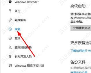 Win10纯净版64位专业版(21H2)永久激活版