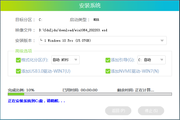 联想笔记本&电脑专用Win10 64位专业版(永久激活)