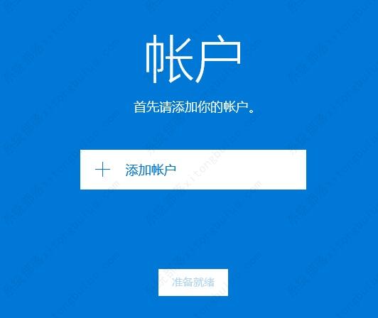 Win10 Pro专业版(极致优化,完美激活)