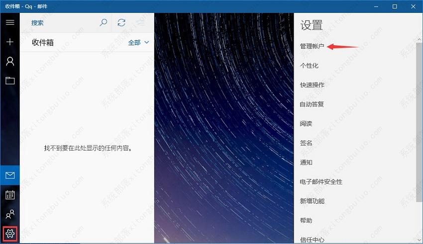 Win10 Pro专业版(极致优化,完美激活)