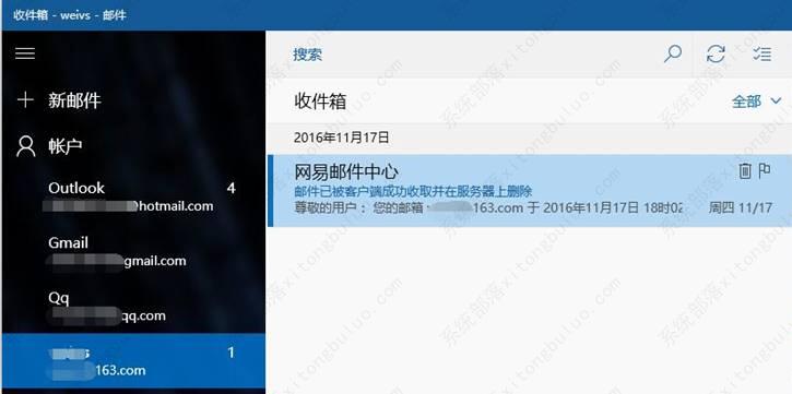 Win10 Pro专业版(极致优化,完美激活)