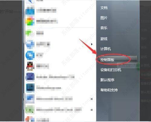 Win10 64位专业版永久激活系统镜像