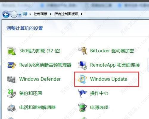 Win10 64位专业版永久激活系统镜像