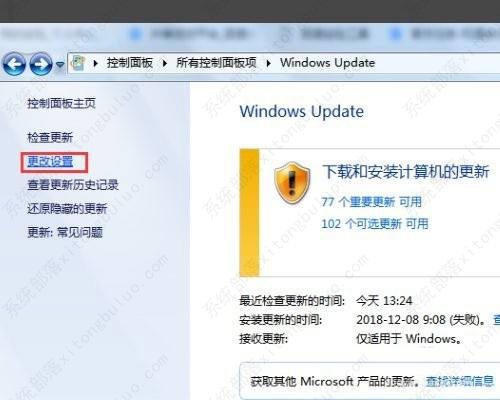 Win10 64位专业版永久激活系统镜像