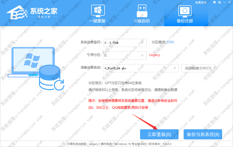 华硕OEM笔记本系统win10免激活镜像