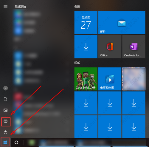 超凡大师win10低配精简版