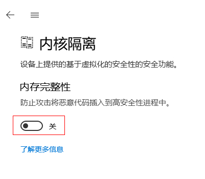超凡大师win10低配精简版