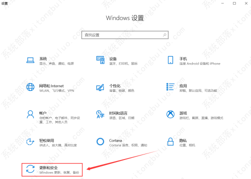 超凡大师win10低配精简版