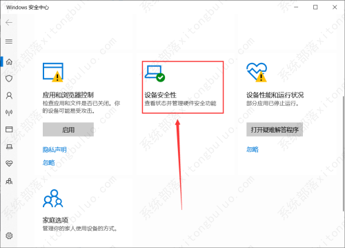 超凡大师win10低配精简版