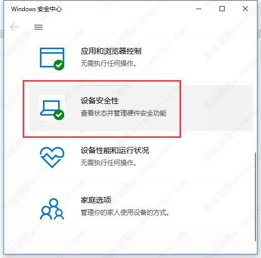 windows10最大精简版
