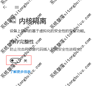 win10精简版下载ios