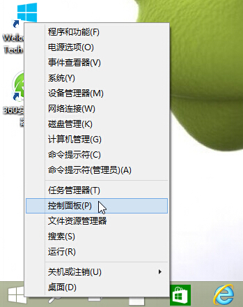 不忘初心win10 19044.2006 纯净精简版