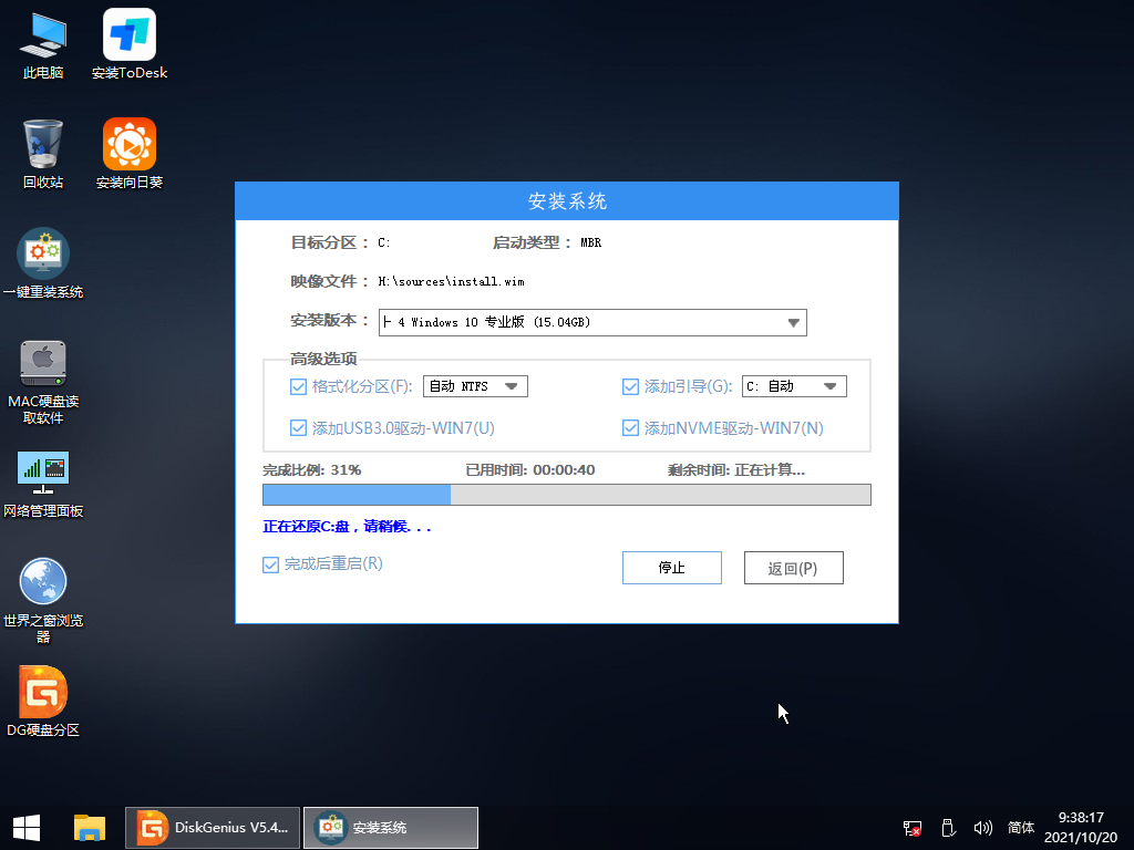 Windows Server 2022 20348.825原版镜像