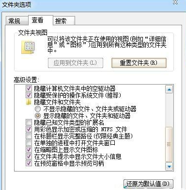 win7服务器运行失败的解决方法