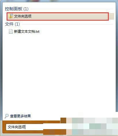 win7服务器运行失败的解决方法