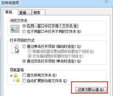 win7服务器运行失败的解决方法