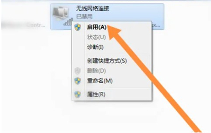win7开启无线功能的方法介绍