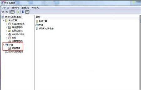 win7磁盘管理位置介绍
