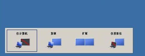 Win7分辨率过高黑屏的解决方法