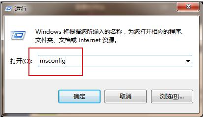 Win7永久关闭桌面弹出广告的方法介绍