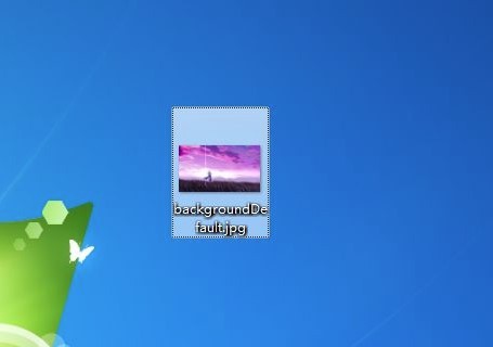 Win7开机登录界面壁纸修改方法