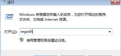 Win7开机登录界面壁纸修改方法