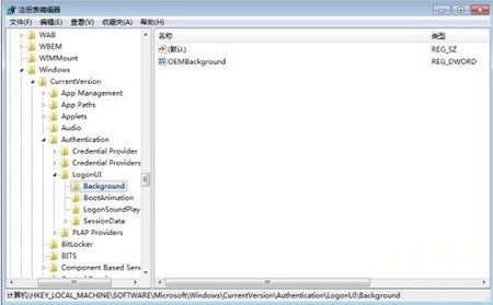 Win7开机登录界面壁纸修改方法