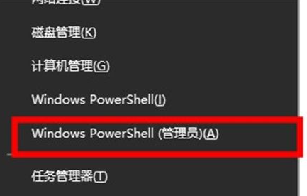 win10任务栏假死的解决方法