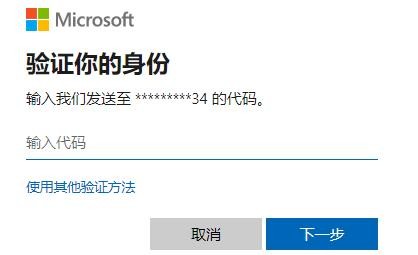 win10进入安全模式密码输入错误的解决方法