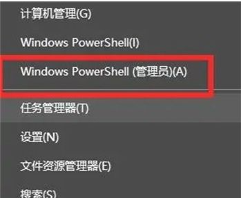 win10修改登录密码页面打不开的解决方法