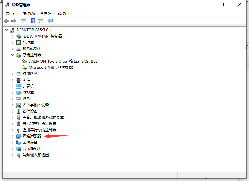 Win10添加无线网卡驱动的操作步骤