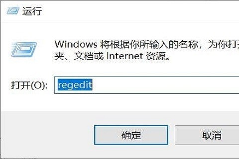 Win10磁盘占用率太高的解决方法