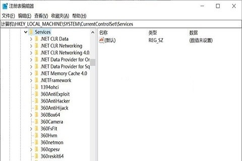 Win10磁盘占用率太高的解决方法