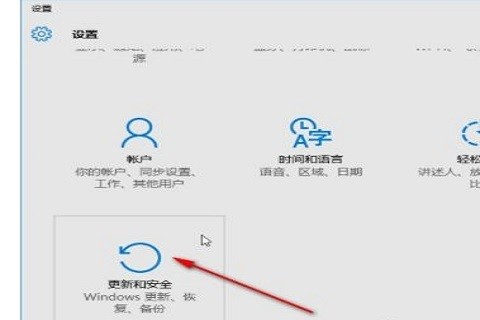 Win10把文件加入白名单的操作方法